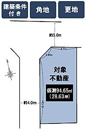 深草大亀谷内膳町（角地）売土地