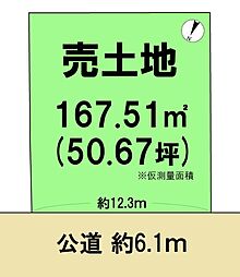 宇治市神明宮東　土地