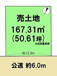 宇治市神明宮東 土地