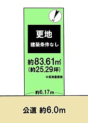 宇治市神明宮東（83.61m2）