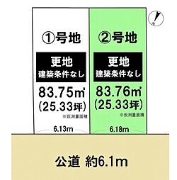 宇治市神明宮東(2)号地