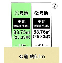 宇治市神明宮東(1)号地