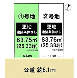 宇治市神明宮東(1)号地