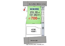 寄居町桜沢 B区画