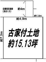 大阪市住吉区南住吉　売土地