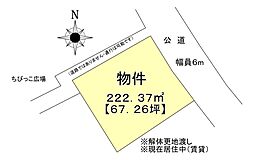 原山台8丁目売地