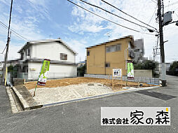 藤井寺市国府２丁目　売り土地