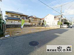 羽曳野市はびきの5丁目　売り土地