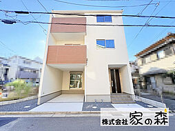 藤井寺市野中1丁目　新築一戸建て