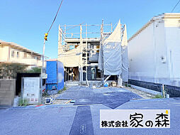 藤井寺市野中2丁目　新築一戸建て