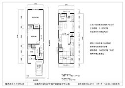 松原市三宅中２丁目の一戸建て