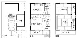 東大阪市楠根１丁目
