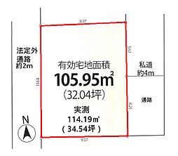 板橋区成増1丁目　土地