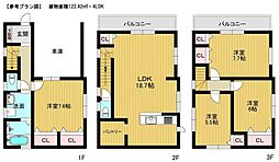 佃３丁目４　新築一戸建住宅