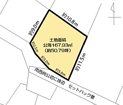 瀬戸市道泉町　古家付売土地