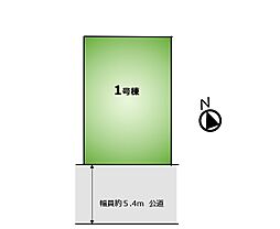 武蔵野市桜堤3丁目1号棟　新築戸建