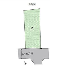 小金井市中町4丁目1区画 土地