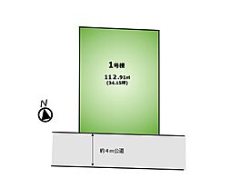 三鷹市井口2丁目 1号棟　新築戸建