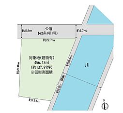 三鷹市新川3丁目 1区画 土地