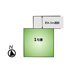 小金井市貫井北町3丁目 1号棟　新築戸建