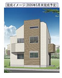 小金井市東町1丁目　新築戸建