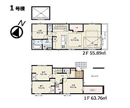 杉並区成田東2丁目1号棟　新築戸建て