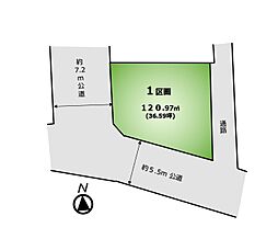 杉並区清水3丁目1号地　土地