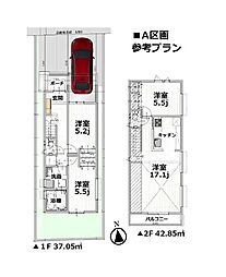 杉並区宮前4丁目A区画　土地