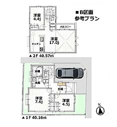 杉並区宮前4丁目B区画　土地