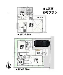 杉並区宮前4丁目C区画　土地