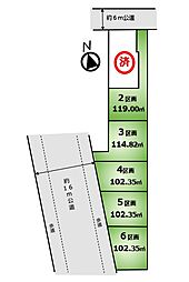 小平市上水新町1丁目4区画　売地