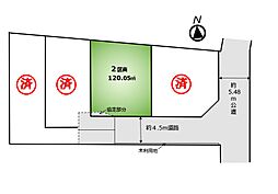 小金井市緑町4丁目　土地