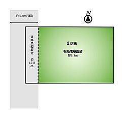 調布市上石原3丁目1区画　土地