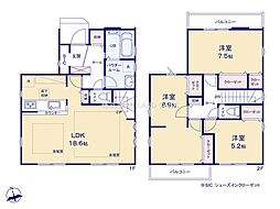 小金井市中町1丁目2号棟　新築戸建