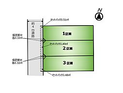 三鷹市井口4丁目1区画 土地