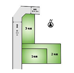 三鷹市北野3丁目3号棟　新築戸建