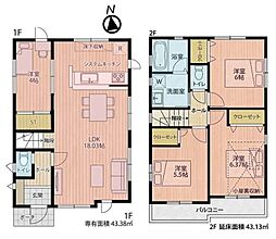 三鷹市大沢5丁目　中古戸建