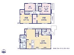 三鷹市井口5丁目　2号棟　新築戸建