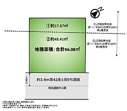 武蔵野市緑町1丁目1区画　土地
