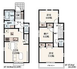 小金井市梶野町2丁目A号棟 新築戸建て