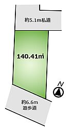 狛江市岩戸南3丁目　土地