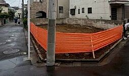 三鷹市中原4丁目　売地