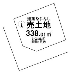 売土地 吉備高原都市東住区分譲地吉備中央町