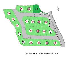 岩出市金池分譲地(15号地の内容を登録しています)
