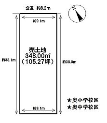 売土地　一宮市奥町字野越