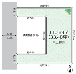小田原市本町2丁目売地