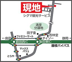 藤枝市高田土地