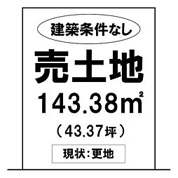 売土地　総社市真壁分譲地　全(5)区画　常盤小学校エリア