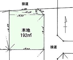 千町（センチョウ）58　土地