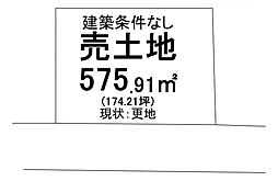 売土地 吉備高原都市東住区分譲地吉備中央町